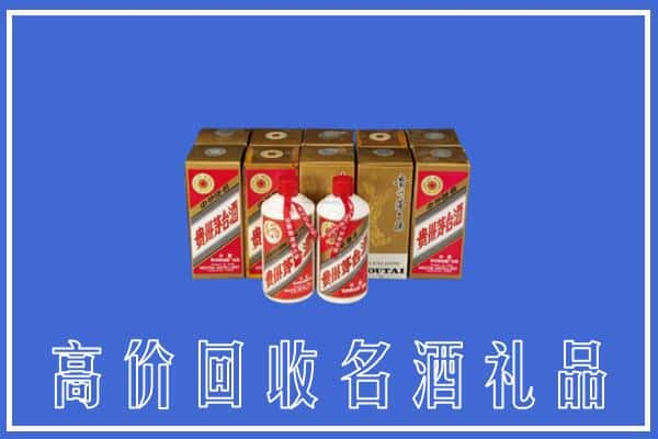 湛江市吴川回收茅台酒